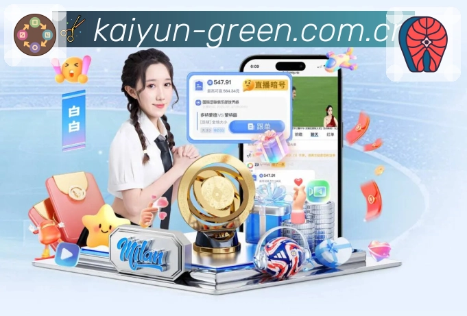 <strong>开云</strong>扫码下载App