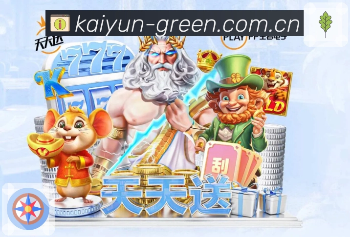 <strong>开云</strong>App 赛事页示例