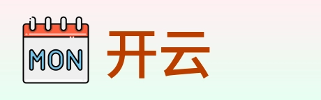 开云 logo